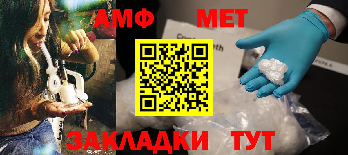 Amphetamine 98% Кириши