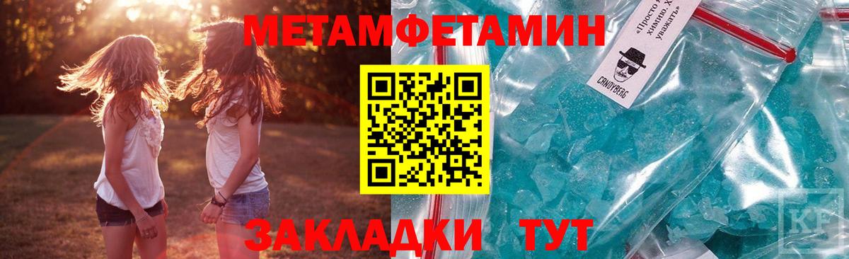 АМФЕТАМИН  АМФ  Вход с VPN  Кириши  это официальный сайт  АМФ 98% 