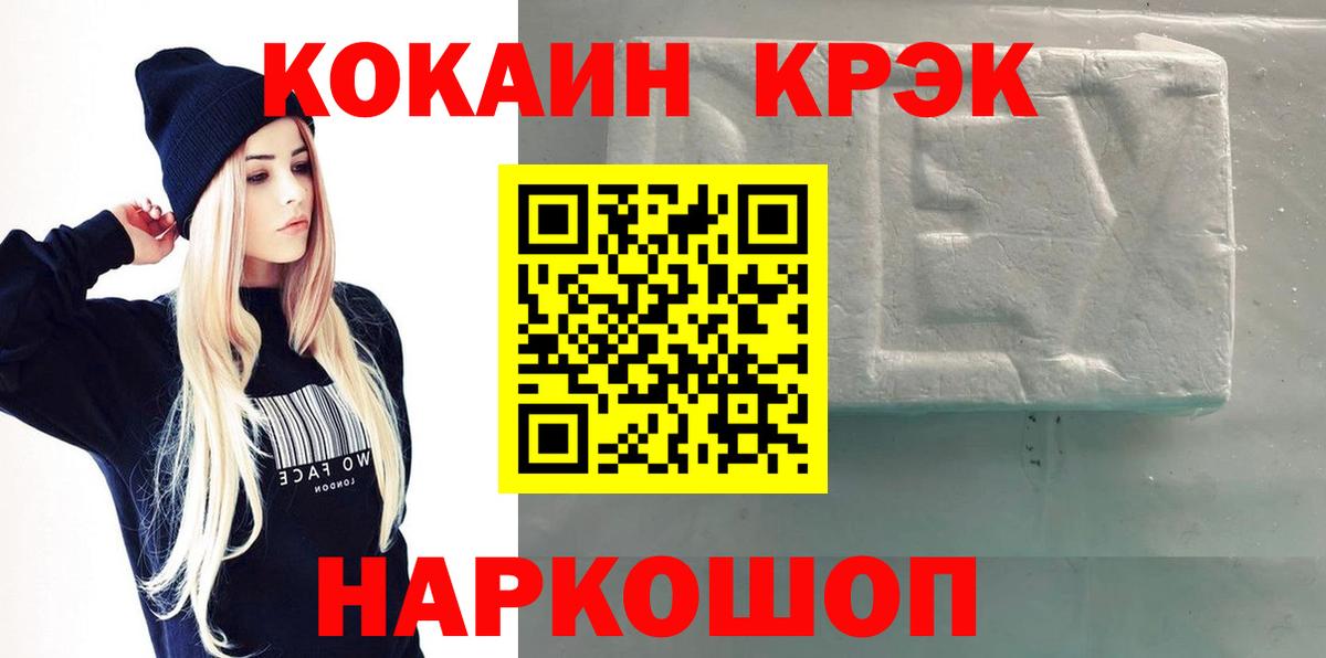 COCAIN Боливия  купить наркотики цена  Вход с VPN  Кириши  COCAIN Columbia 