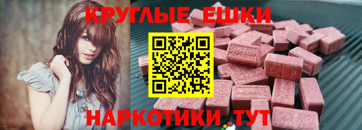 Кириши  Ecstasy 250 мг  Вход с VPN  ЭКСТАЗИ  Ecstasy XTC 