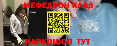 прущие крисы Конаково