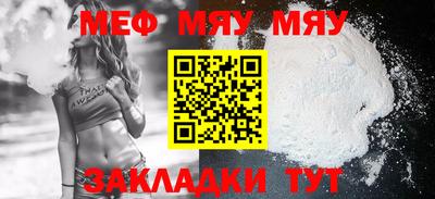 мефедрон VHQ Коммунар