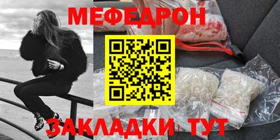 прущие крисы Конаково