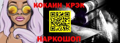 прущие крисы Конаково