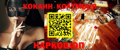 прущие крисы Конаково