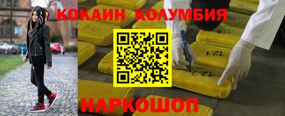 альфа пвп Комсомольск-на-Амуре