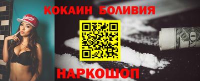 прущие крисы Конаково