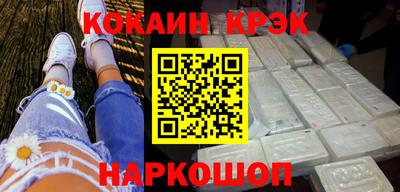 прущие крисы Конаково