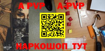прущие крисы Конаково