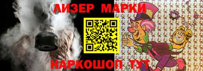 альфа пвп Комсомольск-на-Амуре