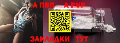 прущие крисы Конаково