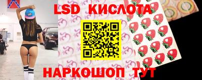 прущие крисы Конаково
