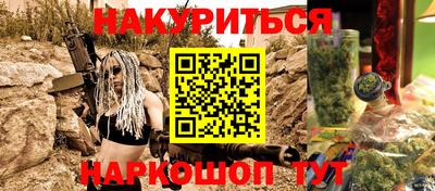 прущие крисы Конаково