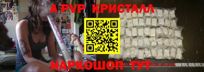 мефедрон VHQ Коммунар