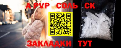 мефедрон VHQ Коммунар
