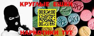 прущие крисы Конаково