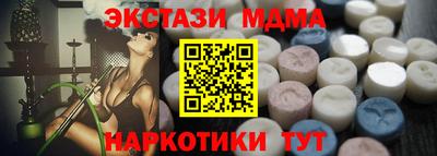 альфа пвп Комсомольск-на-Амуре