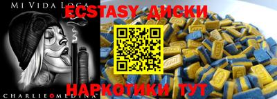 альфа пвп Комсомольск-на-Амуре