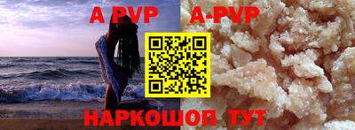 мефедрон VHQ Коммунар