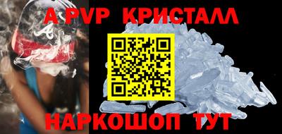 мефедрон VHQ Коммунар