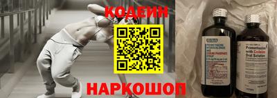 прущие крисы Конаково