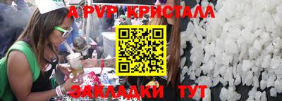 мефедрон VHQ Коммунар