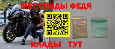 прущие крисы Конаково