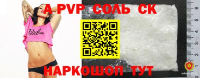 мефедрон VHQ Коммунар