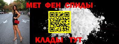 мефедрон VHQ Коммунар