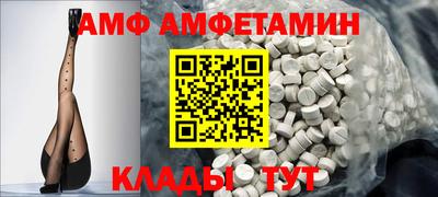 прущие крисы Конаково