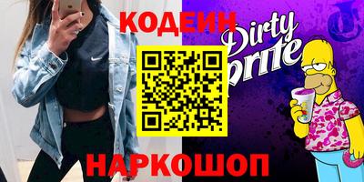 мефедрон VHQ Коммунар