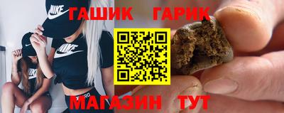 прущие крисы Конаково