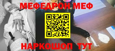 прущие крисы Конаково