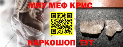 альфа пвп Комсомольск-на-Амуре