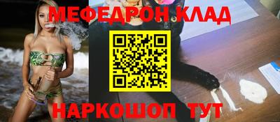 мефедрон VHQ Коммунар
