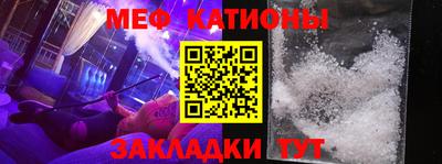 прущие крисы Конаково