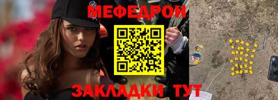 альфа пвп Комсомольск-на-Амуре