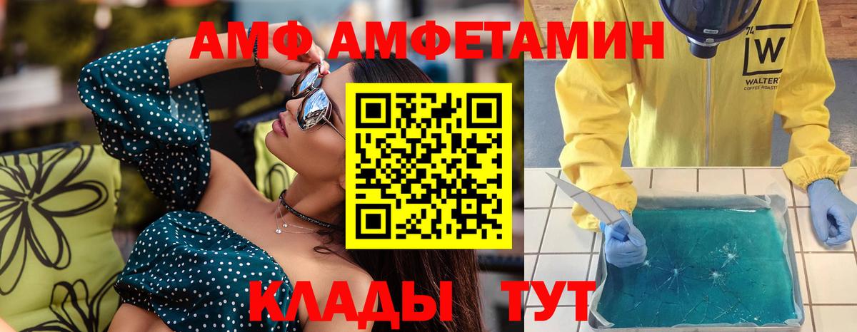 Метамфетамин винт Кириши