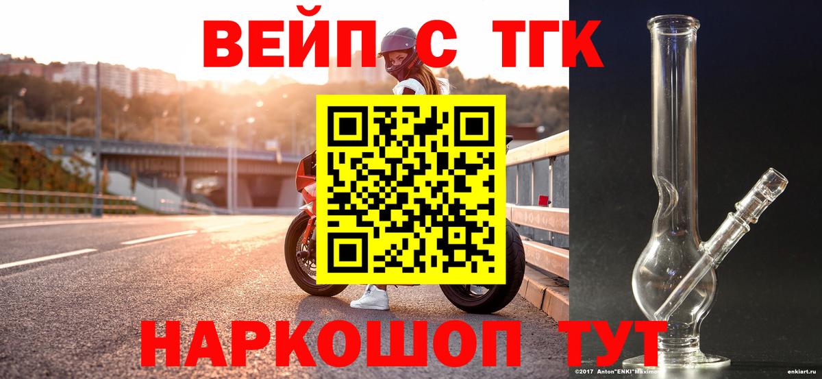 Дистиллят ТГК жижа Кириши