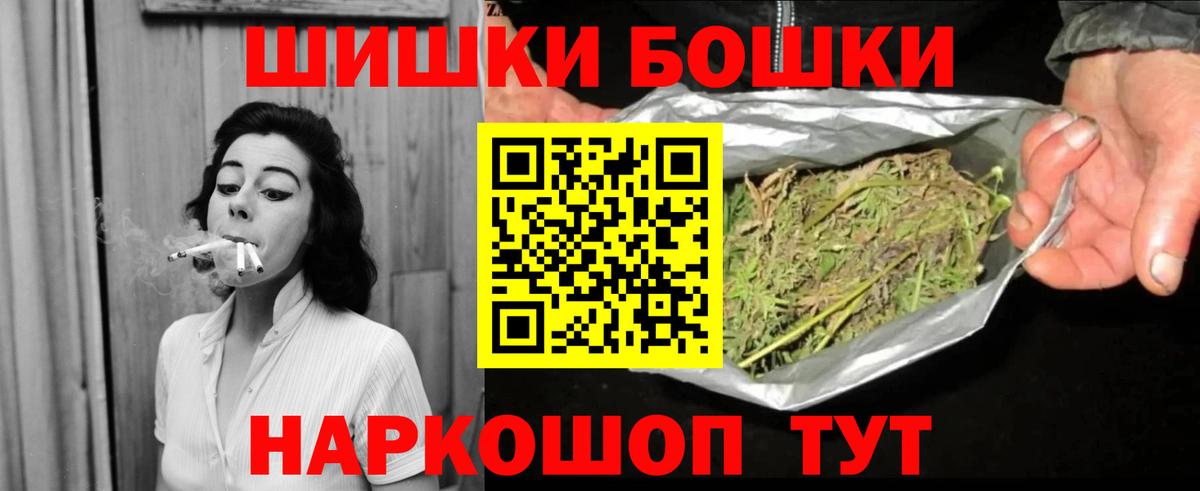 Каннабис OG Kush  Марихуана LSD WEED  Вход с VPN  Кириши  Каннабис план 